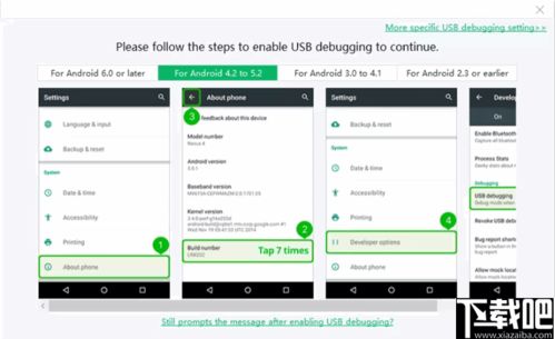如何在Android中设置和管理定时任务？