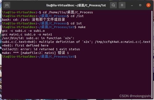 c语言编译系统,c语言编程软件官网下载