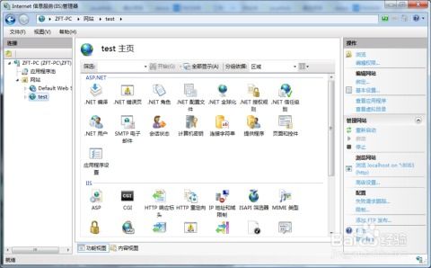 ASP 中的默认日期是什么？如何设置或更改它？  第1张
